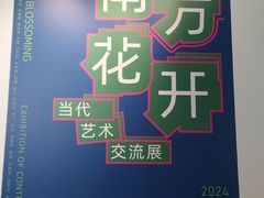 -大芬美术馆