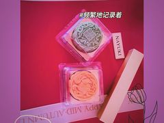 经典奶黄流心-奈雪的茶(中粮祥云小镇店)