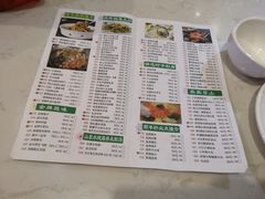 菜单-顺丰轩园林酒家(天河店)