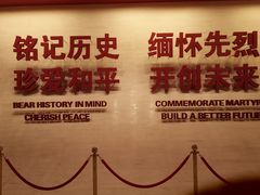 -中国人民抗日战争纪念馆