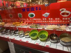 -贤合庄卤味火锅(永年新世纪店)