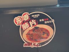 -胖哥俩肉蟹煲(上海悦荟广场店)