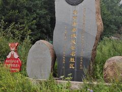 -灵山