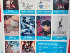 -卢米埃影城(苏州园区华润杜比全景声激光店)