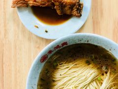 -朱鸿兴面馆(镇湖店)