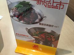 -泰煌鸡·上海白斩鸡·沪菜(平利店)