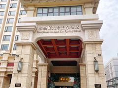 -天津瀚金佰九号温泉酒店(南楼地铁站店)