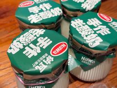 -纳瓦新疆菜(银都店)