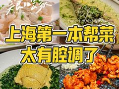 -上海总会SHANGHAICLUB(兴业太古汇店)