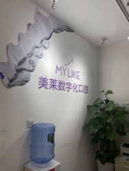 -美莱医学美容医院