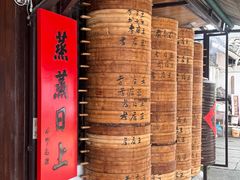 -孝店王酒酿馒头(安昌1店)