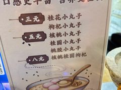 -鞠氏黑芝麻糊(水塔店)