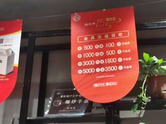 -福茂源横山铁锅羊肉(高新路店)