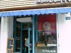 -Babycat私家御饼屋(龙头路一店)