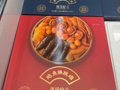-果蔬好生活超市(东湖店)