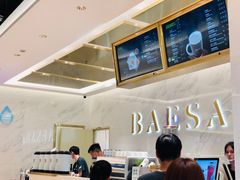 -813芭依珊 BAESAn(汇港购物中心店)