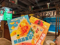 -楠火锅(太古里总店)