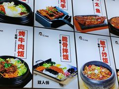 -敏丁拌饭(中街总店)