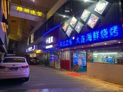 -小龍鳳·港式海鲜打边炉(沙湖路店)