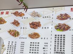 -陈记肥肠面馆