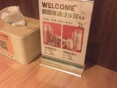 -故乡屋日本料理(八一广场店)