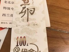 -顺承小院儿