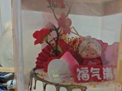 -糕小爱动物奶油生日蛋糕定制(晋江万达店)