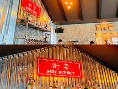 -Side Street街旁(交道口店)
