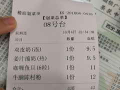 -仁信老铺(盈信城市广场B区店)