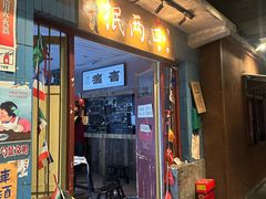 -长沙文和友(海信广场店)