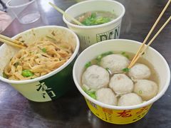 -龙头鱼丸店 只此一家只卖手工鲨鱼丸
