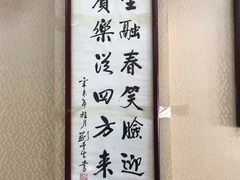 -天发芽·何记葫芦头泡馍·老字号(小南门店)