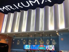 -Mr·Kuma酷么先生雪之乐园