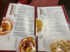 -重庆味道 Sichuan Style