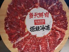 -左庭右院鲜牛肉火锅(浦江欢乐颂店)
