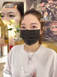 -本小姐美学·半永久纹眉野生眉
