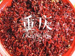 -林中乐辣子鸡(歌乐山总店)