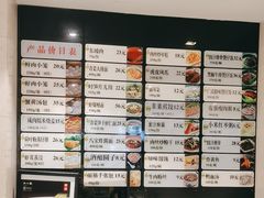 -知味观(湖滨店)