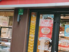 -苹果花园(鞍山路店)