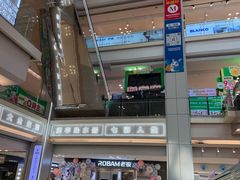-红星美凯龙北京至尊MALL(东四环中路店)