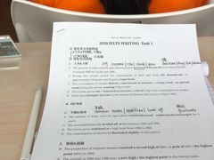 -启德考培雅思托福留学(香洲校区)