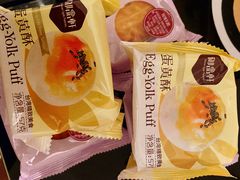 -御品轩(边家村店)