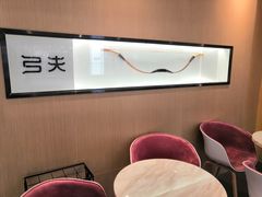 -弓夫射箭·CAFE·运动健身(深圳来福士广场店)