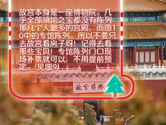 -故宫博物院(故宫)