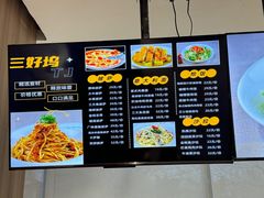 -三好坞景观餐厅