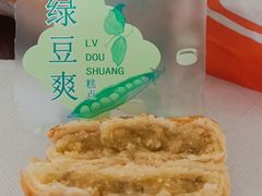 -北京稻香村(金盏店)