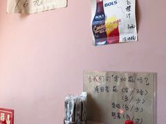 -拉面莊夢語＆中华料理八椿