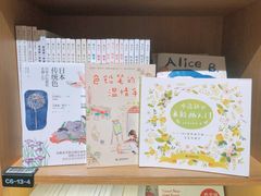-新华文创·光的空间