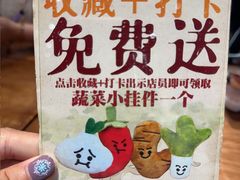 -斯丹姜母鸭·古法干香(田安南路店)