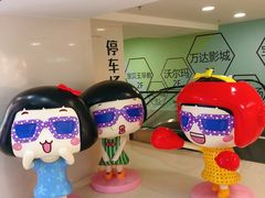 -万达广场-停车场
